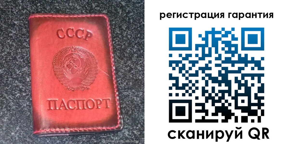 прописка штамп в Петропавловске-Камчатском
